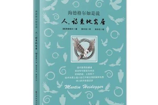 1926年出生的人:命运与性格的深邃探讨 1926年出生的人:命运与性格的深邃探讨