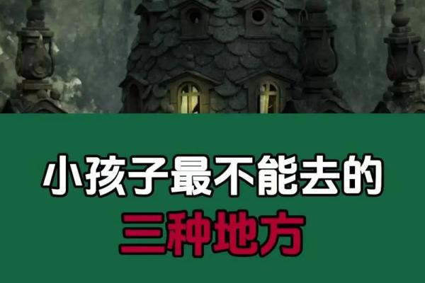 如何选择适合男孩水命的颜色,助他更好成长与发展 如何选择适合男孩水命的颜色,助他更好成长与发展