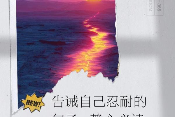 19821013诞生者的命运解析：独特个性与人生旅途的启示