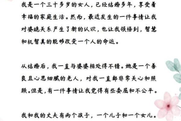 1986年1月出生的人命运特点及生活智慧 1986年1月出生的人命运特点及生活智慧
