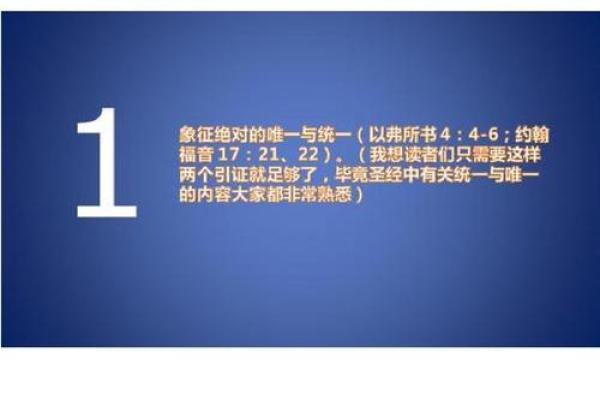 探寻20010828的命运奥秘：数字与人生的奇妙联系