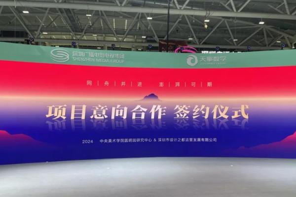 多元文化交融与发展的美好愿景 多元文化交融与发展的美好愿景