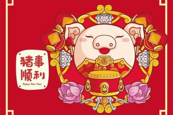 2018猪年：命运的启示与人生的选择，探讨猪年的性格与运势