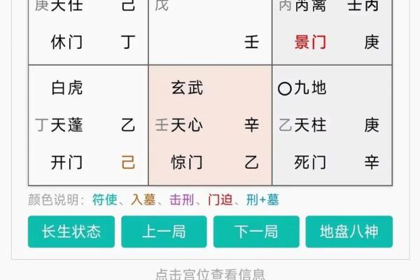 庚金命与命相搭配:提升美丽与魅力的秘密 庚金命与命相搭配:提升美丽与魅力的秘密