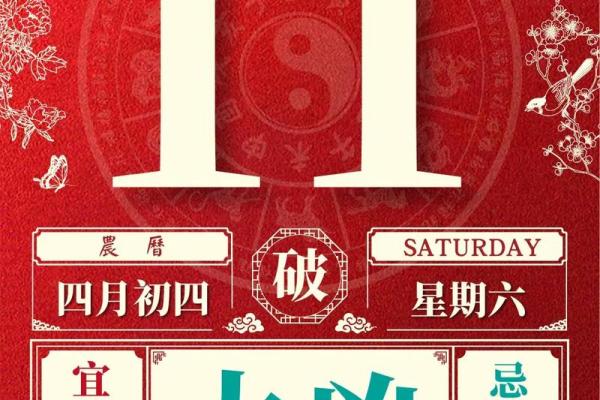 乙亥戊子丙子的命理解析:揭示你的命运之路与内在潜能 乙亥戊子丙子的命理解析:揭示你的命运之路与内在潜能