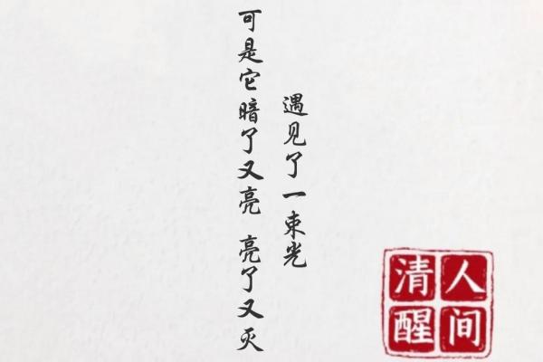 先天好命的人,他们的命运如何? 先天好命的人,他们的命运如何?