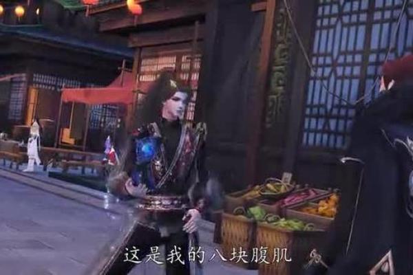 飞羽之命:探寻命格中的自由与机遇 飞羽之命:探寻命格中的自由与机遇