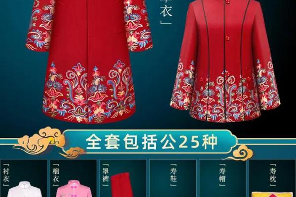 四两八钱女命：神秘命理背后的深刻寓意与人生启示