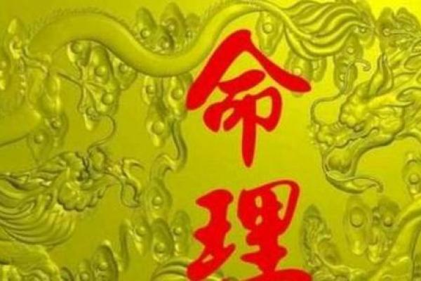 火命与木命:寻找最佳财富合伙人之道 火命与木命:寻找最佳财富合伙人之道