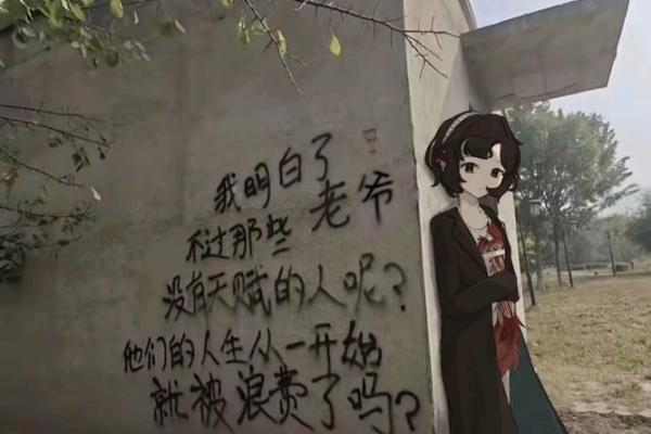 命运的密码：1987年5月16日出生之人的人生解析