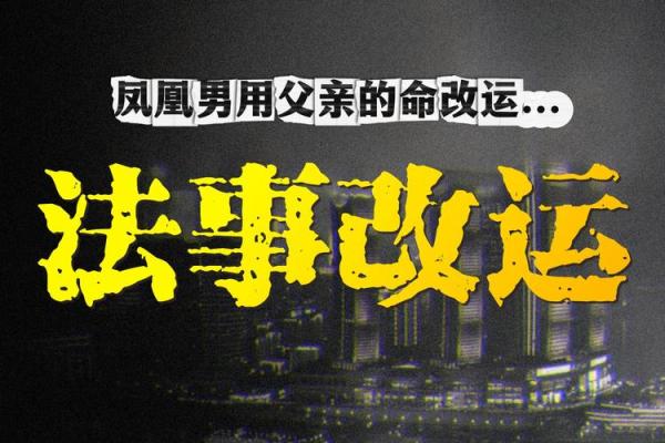 1899年出生的人命运解析:如何掌握自己的未来与机遇 1899年出生的人命运解析:如何掌握自己的未来与机遇