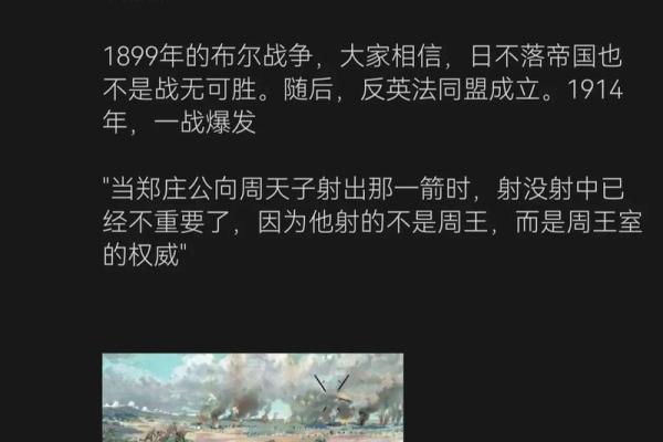 1899年出生的人命运解析:如何掌握自己的未来与机遇 1899年出生的人命运解析:如何掌握自己的未来与机遇