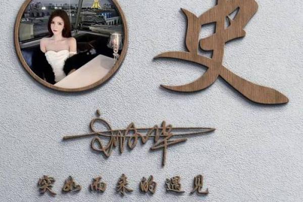 探秘19920622:这一天出生者的命运与个性分析 探秘19920622:这一天出生者的命运与个性分析