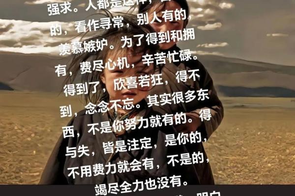 性格决定命运:你的人生与内心深处的自我息息相关 性格决定命运:你的人生与内心深处的自我息息相关