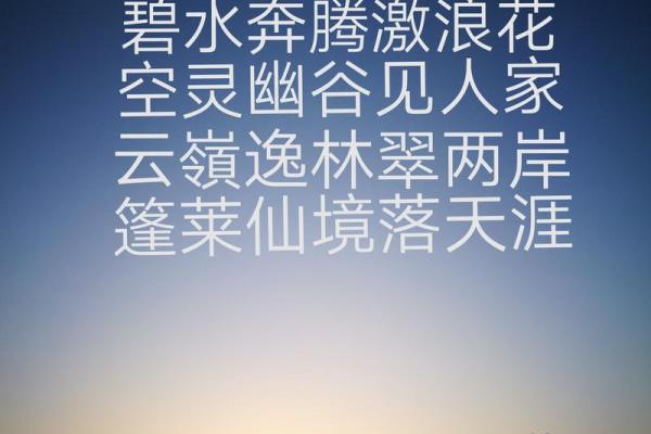 1982年9月16日出生的命运解析：揭秘命理背后的秘密与人生之旅