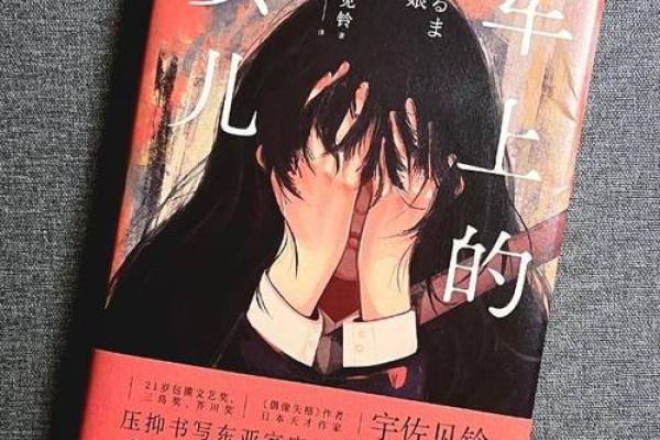 《兄弟情深：命运的交织与牺牲》
