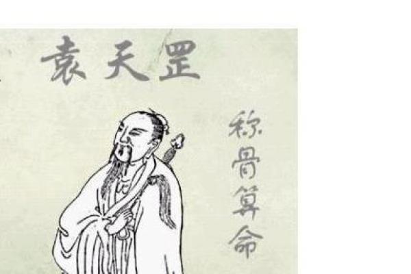 男命二两九：揭秘独特命格的运势与人生轨迹