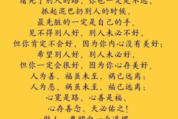1966年马年出生者的命运与人生探索