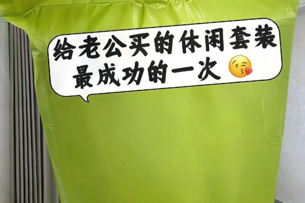 探析19870416的命格:命运与个性的绝妙结合 探析19870416的命格:命运与个性的绝妙结合