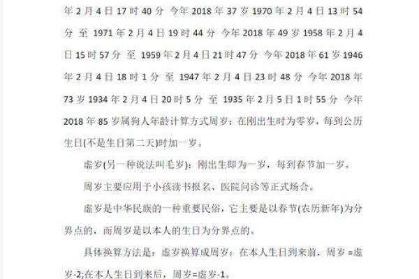 1995狗年出生的人命运与性格解析 1995狗年出生的人命运与性格解析