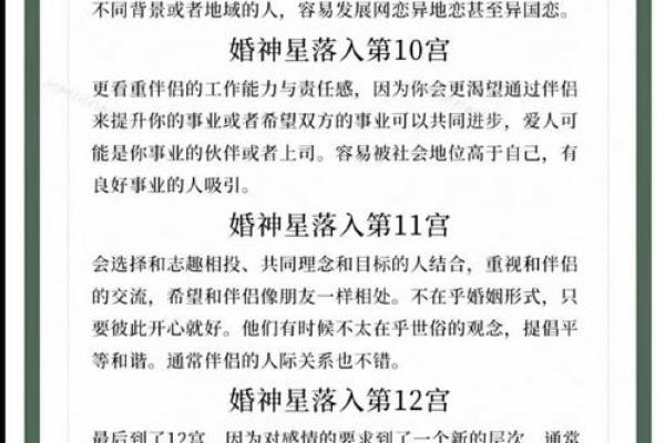 2007年命格分析:探索命理的奥秘与人生的选择 2007年命格分析:探索命理的奥秘与人生的选择