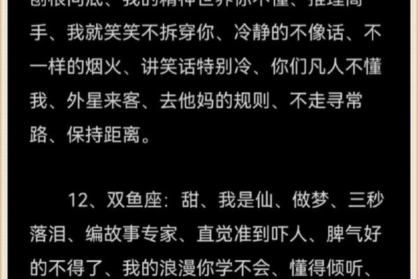 2020年虎年解析：揭秘属虎人的命运与个性魅力