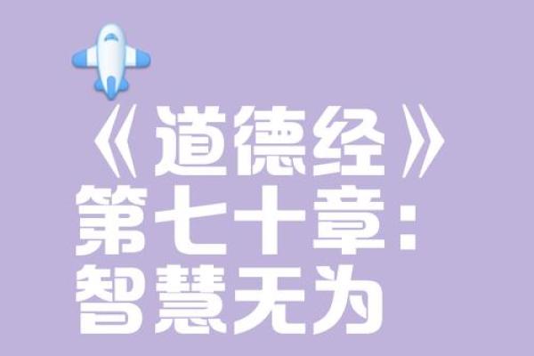 命缘成语:读懂生活中的智慧与哲理 命缘成语:读懂生活中的智慧与哲理