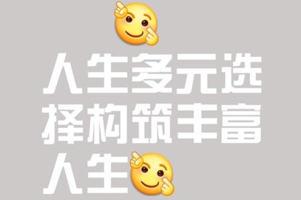 2007年阴历属猪的命运解析与人生指南