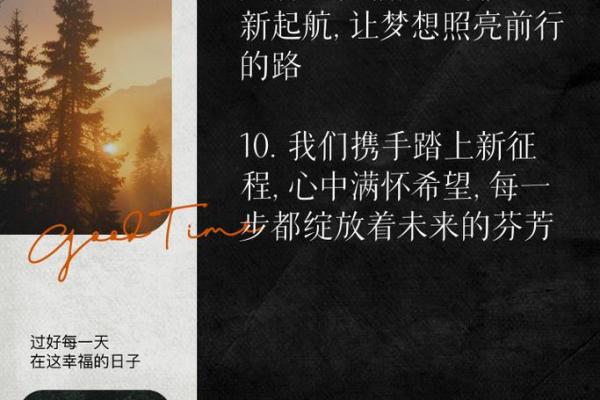 1997年11月的命运:星辰指引下的人生旅程 1997年11月的命运:星辰指引下的人生旅程