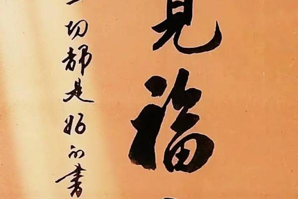 命与运:如何理解命理与命运的真正含义 命与运:如何理解命理与命运的真正含义