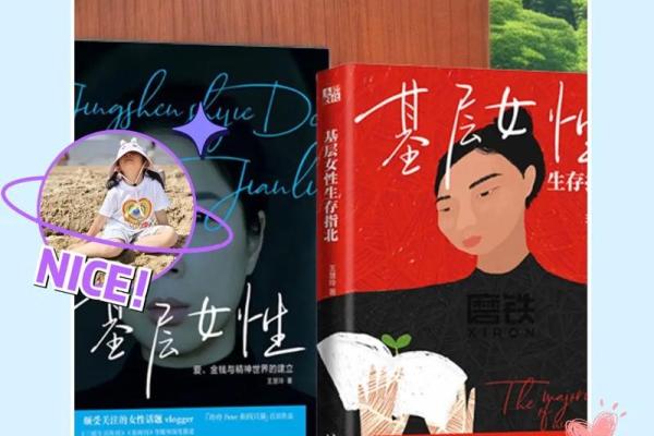 1993年2月3日的命运解析:探索人生背后的密码与启示 1993年2月3日的命运解析:探索人生背后的密码与启示