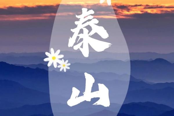 1998年出生的虎年命，带你探秘命理与未来人生！