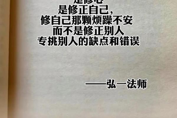 耳聪目明，智慧人生的秘诀与启示