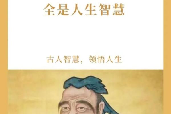 耳聪目明，智慧人生的秘诀与启示