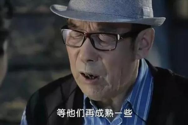 2004年中国的名命转折：命运的交响曲与变迁之旅