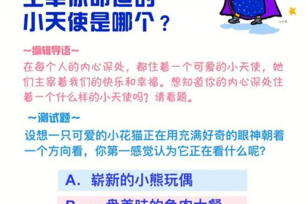 测试你下半生的命运,这些秘密你必须知道! 测试你下半生的命运,这些秘密你必须知道!