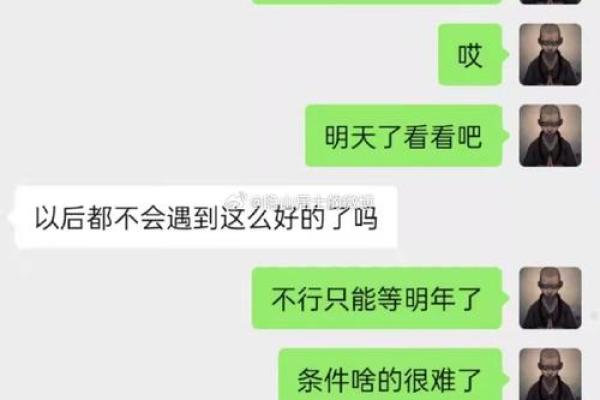 命格中的“老婆”代表什么？探秘个体命运与伴侣的关系