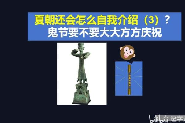 鬼节去世的人命运解析：如何解读阴阳之间的轮回