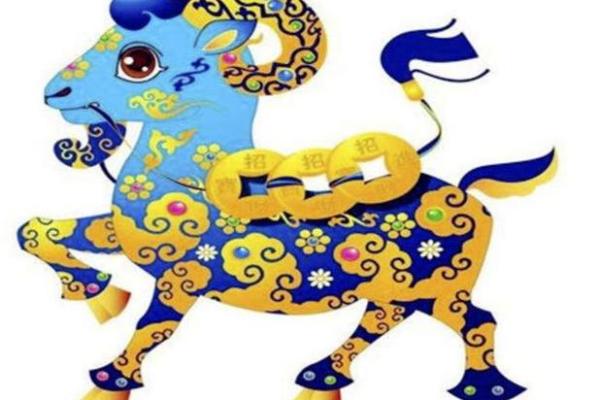 32岁属什么生肖?探讨属羊人命运与性格特征 32岁属什么生肖?探讨属羊人命运与性格特征