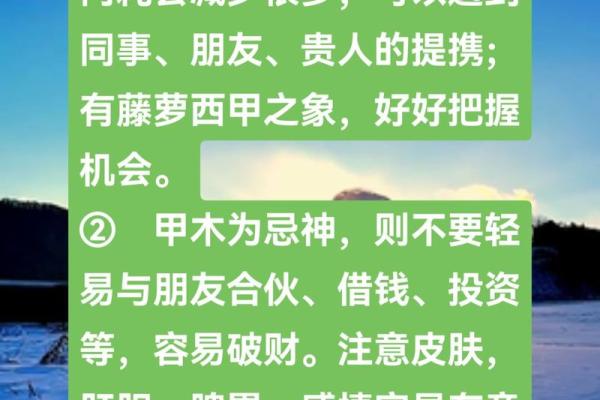 探索乙木命与木命的奥秘:阴阳五行的不同世界 探索乙木命与木命的奥秘:阴阳五行的不同世界