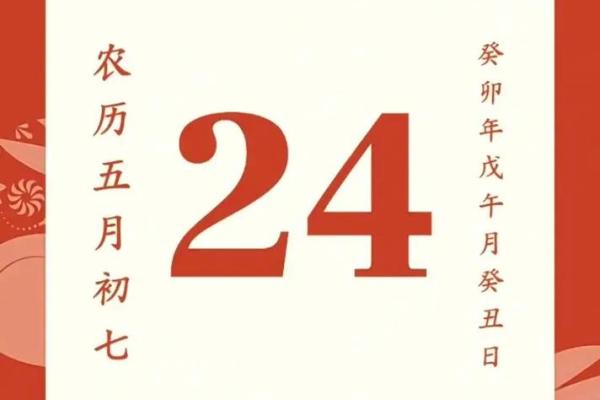 探寻阴历1971年出生的人们:他们的命运与性格特点 探寻阴历1971年出生的人们:他们的命运与性格特点