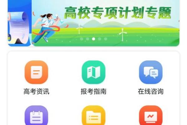 1981年出生的人命格解析：探索命运的秘密