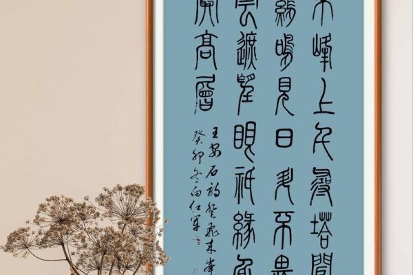 不畏浮云遮望眼，勇攀高峰展才华