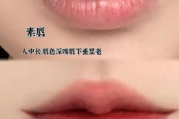 唇边缘的秘密:解析嘴唇形状与个性特征的关联 唇边缘的秘密:解析嘴唇形状与个性特征的关联