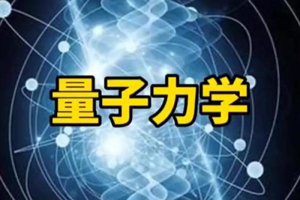 19921213出生的人，命中注定的独特人生轨迹