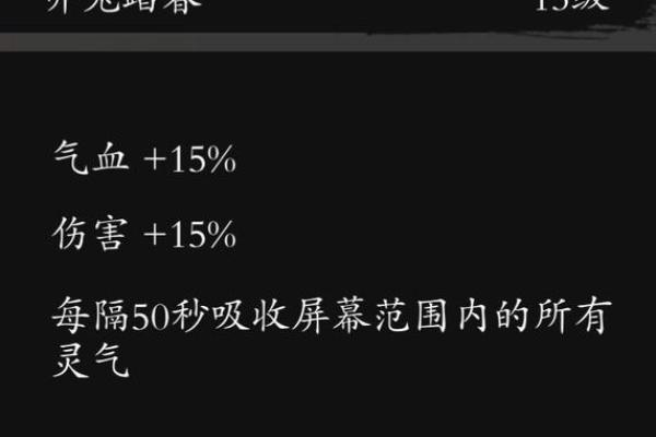 1987年卯兔男的命格解析：天赋与挑战并存的人生探讨