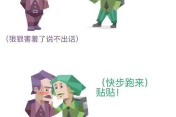 水命女性与运气相合的理想伴侣选择指南 水命女性与运气相合的理想伴侣选择指南