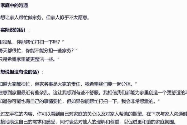 探讨黄命贵与黑命贱的文化差异与人性思考