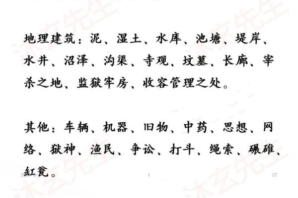七两七钱是什么命？揭示女命中的玄机与命理魅力
