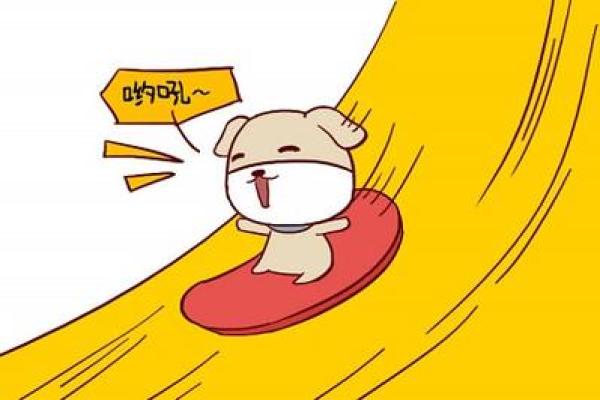 1934属狗人的命运与人生的智慧探讨